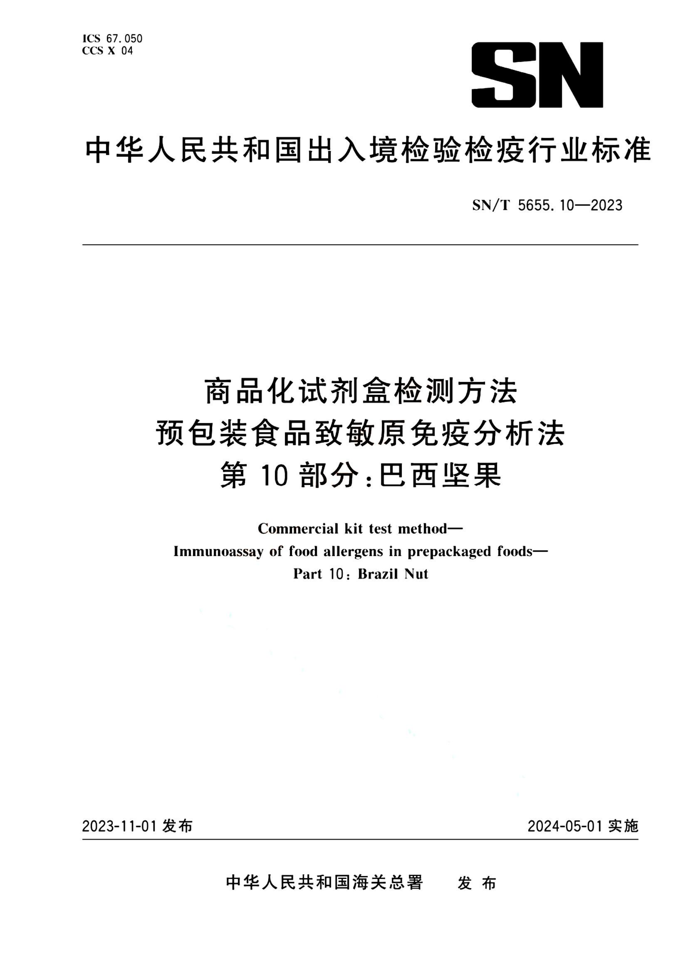 资源详情图